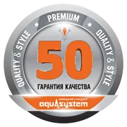 Гарантия качества 50 лет